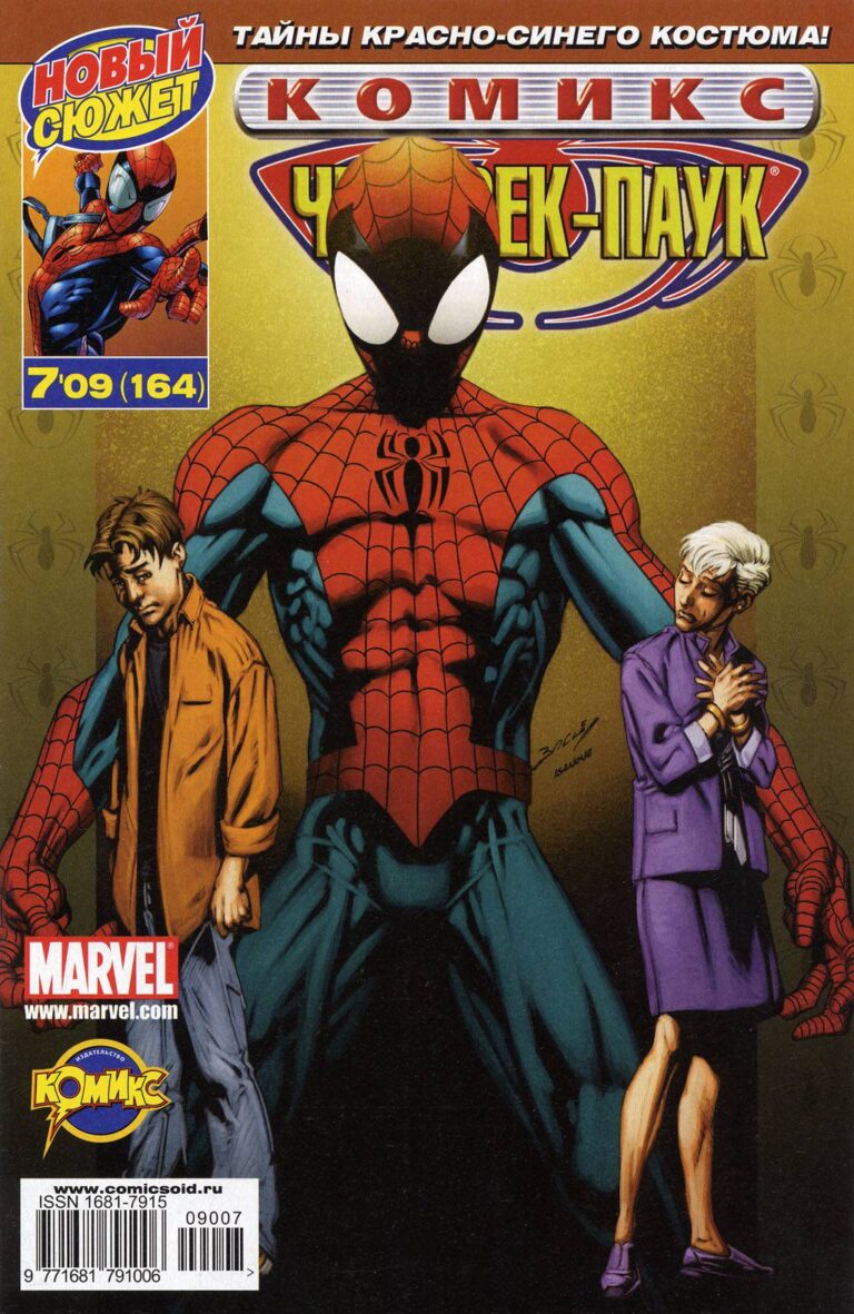 Leer Ultimate Spiderman Comic Online en Español Megabanana